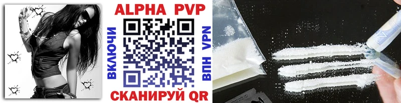 A PVP мука  Духовщина 