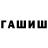 ГАШ 40% ТГК ZR1 Vet