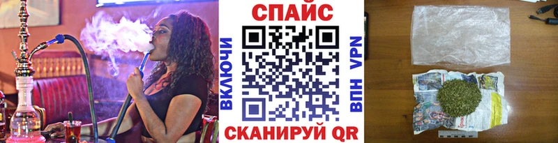 Бутират Butirat Духовщина
