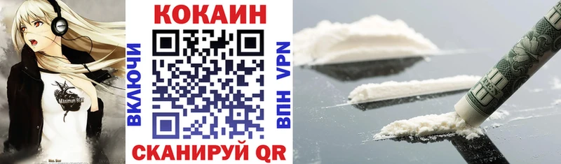 COCAIN 99% Духовщина