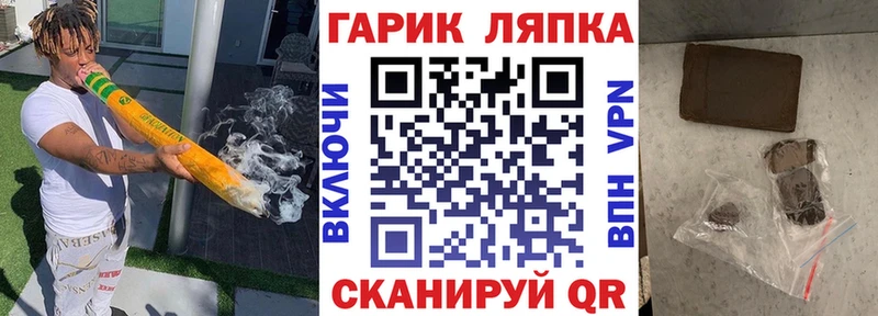 купить   Духовщина  ГАШИШ гашик 
