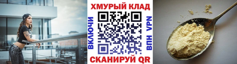 Героин VHQ Духовщина