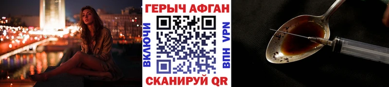 где найти наркотики  Духовщина  Героин афганец 