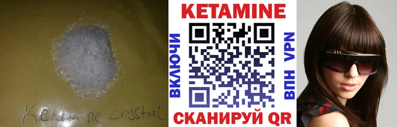 ОМГ ОМГ рабочий сайт  Духовщина  Кетамин VHQ 