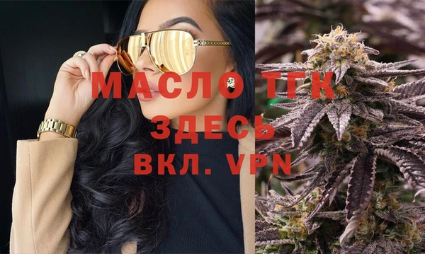 таблы Абдулино