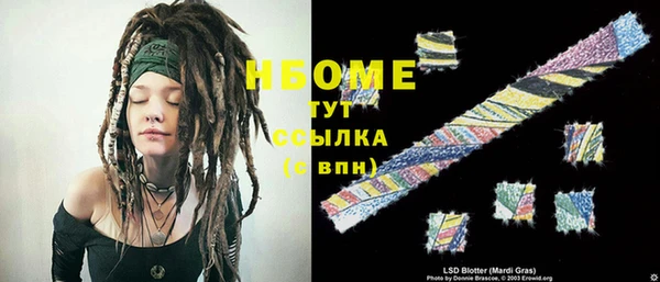 PSILOCYBIN Абинск