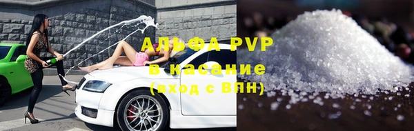 скорость mdpv Гусев