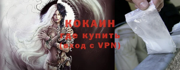 таблы Абдулино