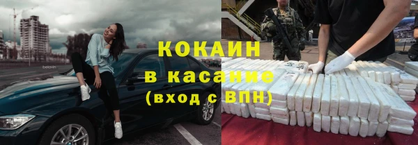 герыч Протвино