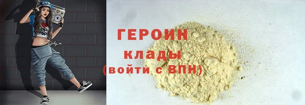 синтетический гашиш Приозерск