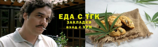 таблы Абдулино