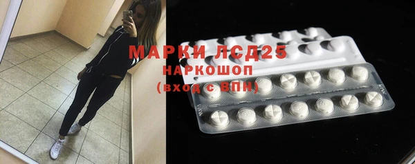 PSILOCYBIN Абинск