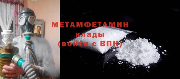 таблы Абдулино