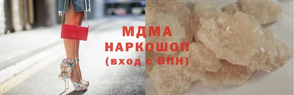 PSILOCYBIN Абинск