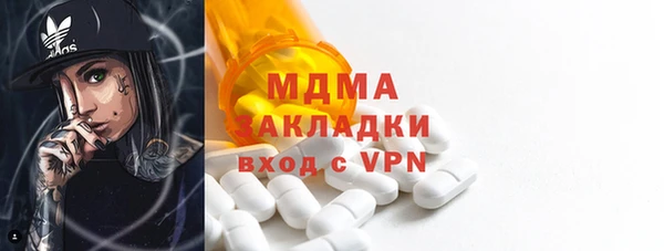 мдма Абаза