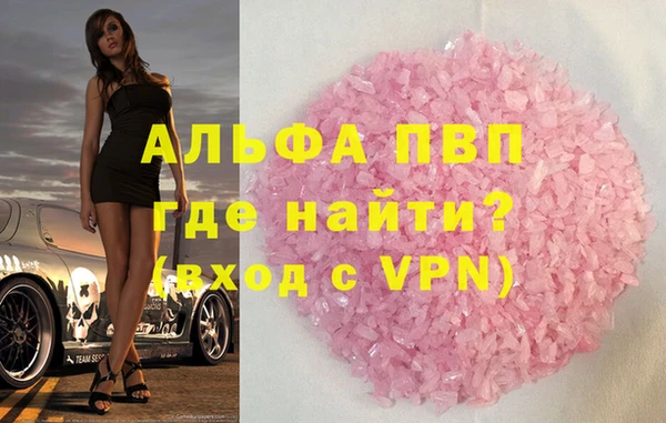 герыч Протвино