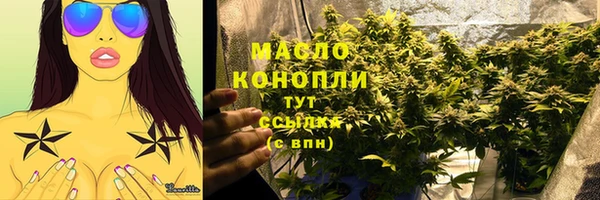 таблы Абдулино