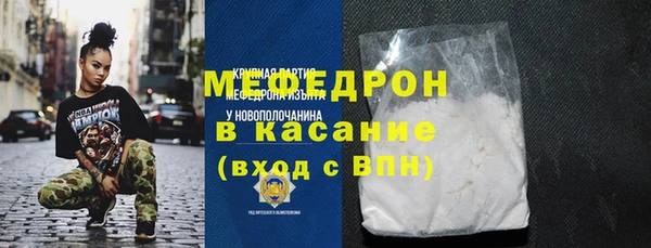 таблы Абдулино