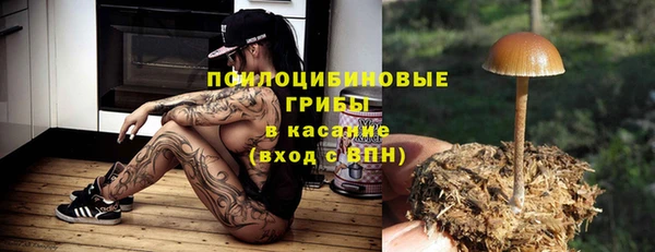 таблы Абдулино
