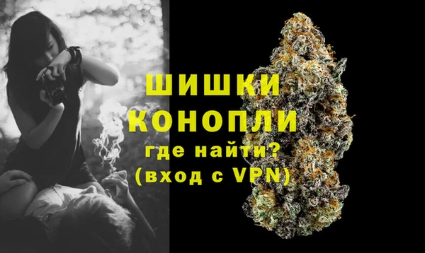 герыч Протвино