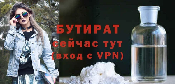 таблы Абдулино