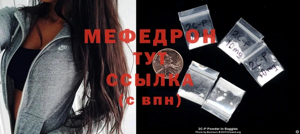 таблы Абдулино