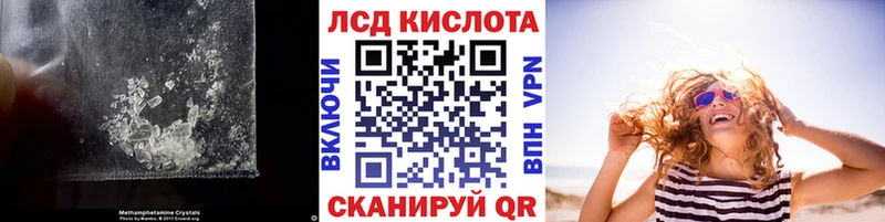 LSD-25 экстази кислота  blacksprut ТОР  Духовщина  цены наркотик 