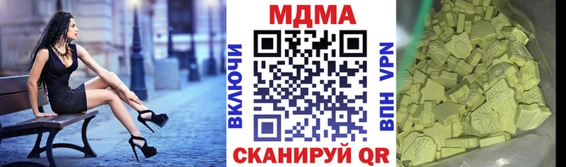 MEGA рабочий сайт  Духовщина  МДМА VHQ  купить наркотики цена 