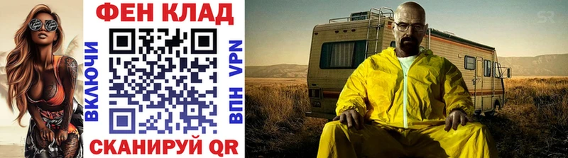 МЕТАМФЕТАМИН витя  Духовщина 
