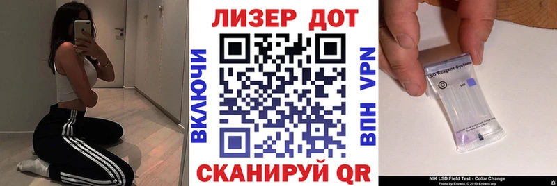 Наркотические марки 1500мкг Духовщина